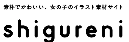 ゼロ初心者のアフィリエイト | アフィリエイトに使えるフリー素材サイトを厳選！！商用利用の注意点