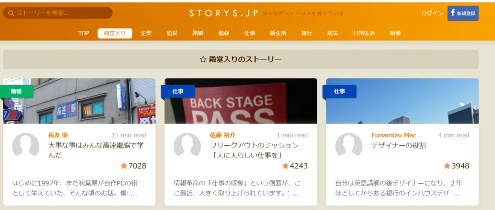 ゼロ初心者のアフィリエイト | 2024年版！稼げない日記ブログを収益化できる？アフィリエイトの秘訣大公開