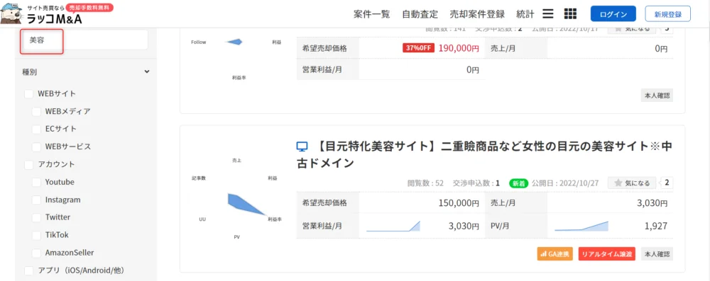ゼロ初心者のアフィリエイト教室 | 全然アフィリエイトブログのジャンルが決まらない初心者へ!探し方教えます!! ゼロ初心者のアフィリエイト教室 | 全然アフィリエイトブログのジャンルが決まらない初心者へ!探し方教えます!!