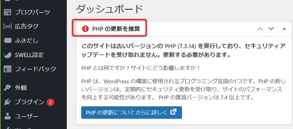 ゼロ初心者のアフィリエイト教室 | 数年放置したブログを復活・再開させる手順を徹底図解します! ゼロ初心者のアフィリエイト教室 | 数年放置したブログを復活・再開させる手順を徹底図解します!