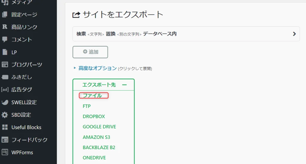 ゼロ初心者のアフィリエイト教室 | 数年放置したブログを復活・再開させる手順を徹底図解します! ゼロ初心者のアフィリエイト教室 | 数年放置したブログを復活・再開させる手順を徹底図解します!