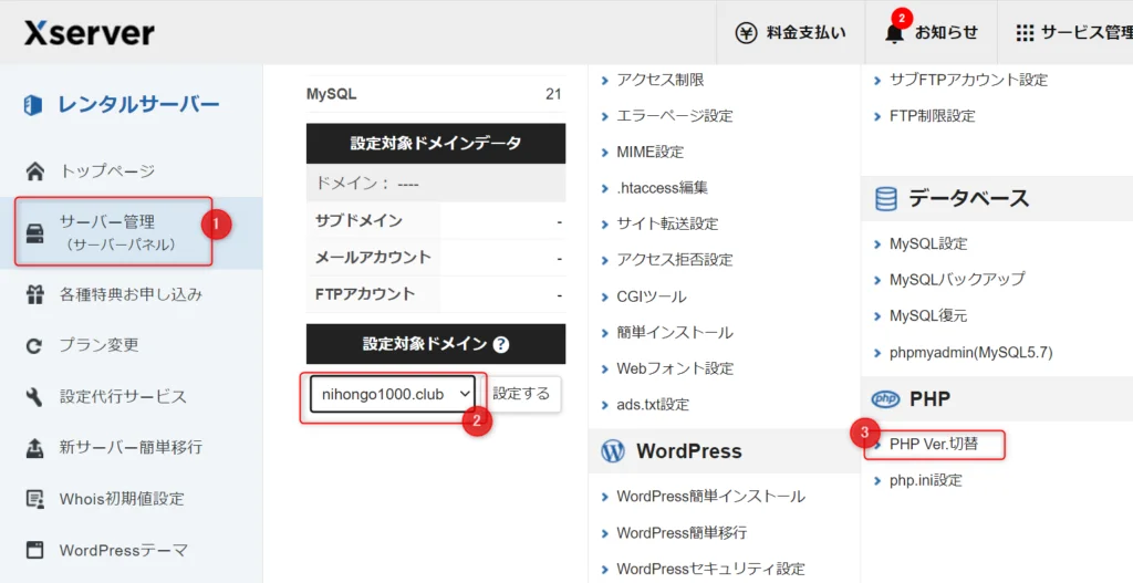 ゼロ初心者のアフィリエイト教室 | 数年放置したブログを復活・再開させる手順を徹底図解します! ゼロ初心者のアフィリエイト教室 | 数年放置したブログを復活・再開させる手順を徹底図解します!