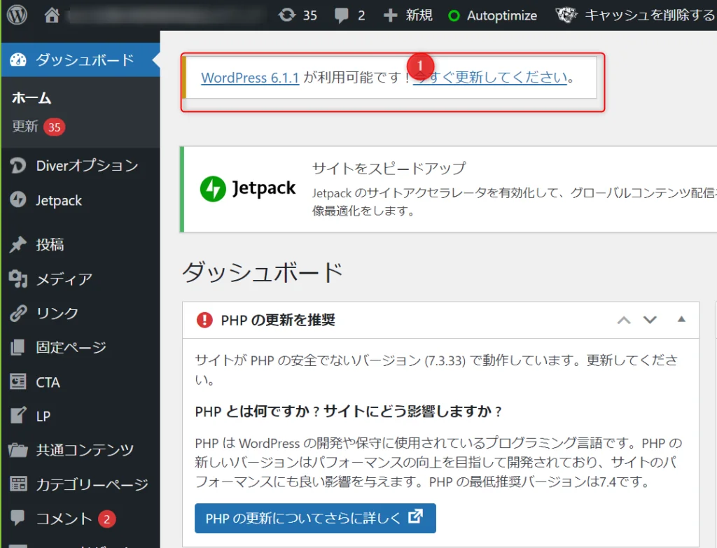 ゼロ初心者のアフィリエイト教室 | 数年放置したブログを復活・再開させる手順を徹底図解します! ゼロ初心者のアフィリエイト教室 | 数年放置したブログを復活・再開させる手順を徹底図解します!