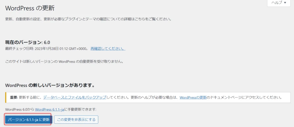 ゼロ初心者のアフィリエイト教室 | 数年放置したブログを復活・再開させる手順を徹底図解します! ゼロ初心者のアフィリエイト教室 | 数年放置したブログを復活・再開させる手順を徹底図解します!