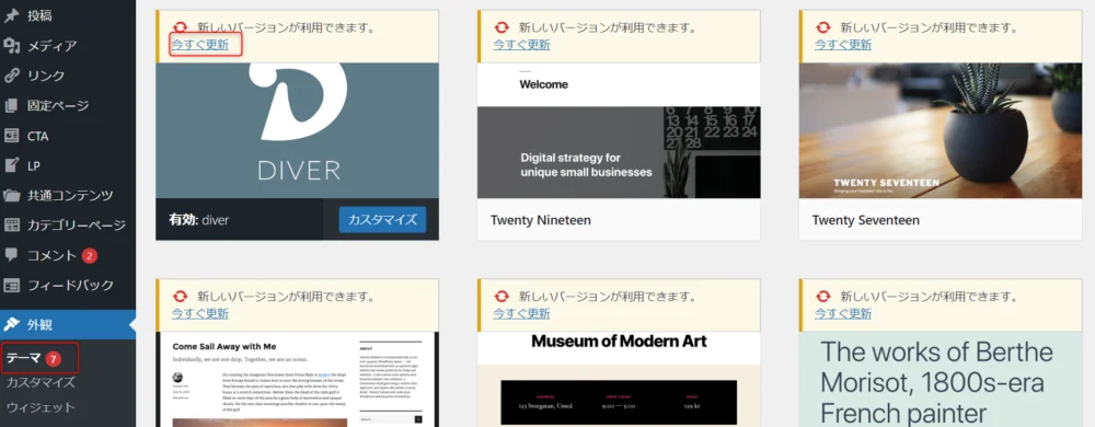 ゼロ初心者のアフィリエイト教室 | 数年放置したブログを復活・再開させる手順を徹底図解します! ゼロ初心者のアフィリエイト教室 | 数年放置したブログを復活・再開させる手順を徹底図解します!
