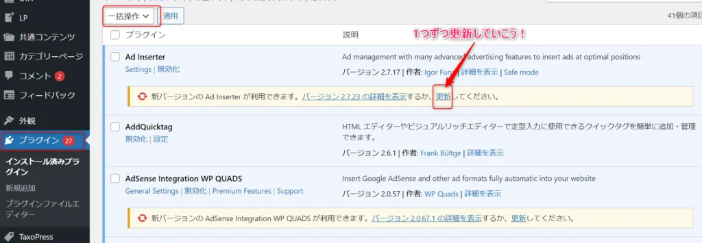 ゼロ初心者のアフィリエイト教室 | 数年放置したブログを復活・再開させる手順を徹底図解します! ゼロ初心者のアフィリエイト教室 | 数年放置したブログを復活・再開させる手順を徹底図解します!