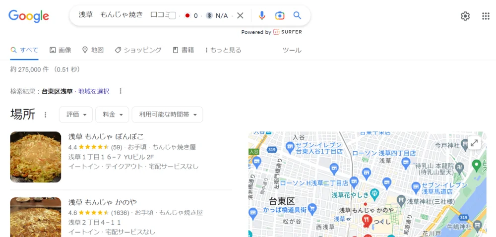 ゼロ初心者のアフィリエイト | 地域のアフィリエイトブログは稼げない？収益化のコツと成功例