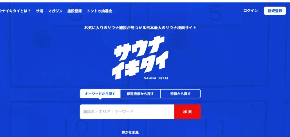 ゼロ初心者のアフィリエイト | 地域のアフィリエイトブログは稼げない？収益化のコツと成功例