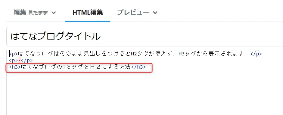 ゼロ初心者のアフィリエイト | はてなブログSEO設定！初心者がアクセスを伸ばす２６の施策を公開します！！