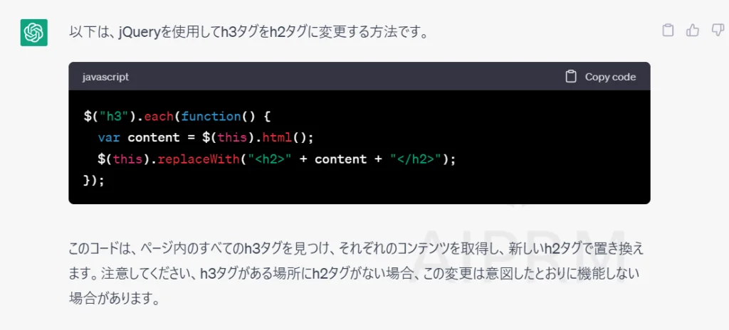 ゼロ初心者のアフィリエイト | はてなブログSEO設定！初心者がアクセスを伸ばす２６の施策を公開します！！