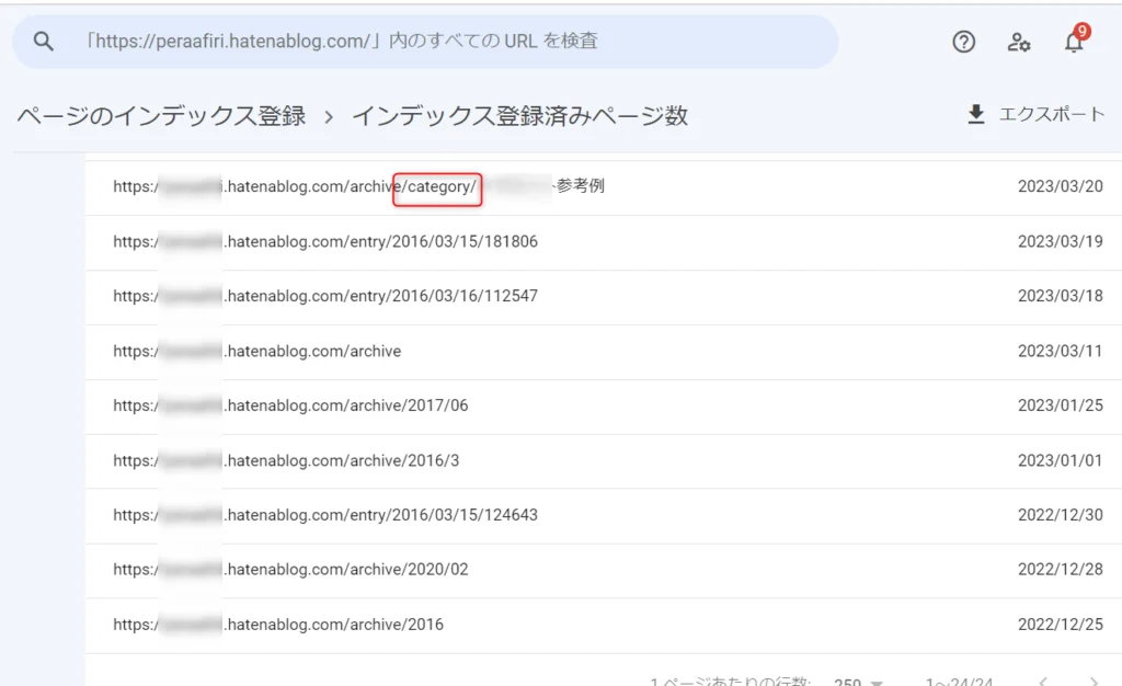 ゼロ初心者のアフィリエイト | はてなブログSEO設定！初心者がアクセスを伸ばす２６の施策を公開します！！