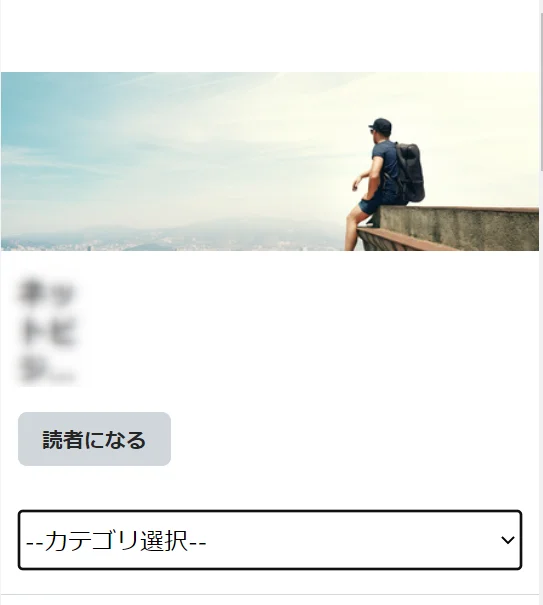 ゼロ初心者のアフィリエイト | はてなブログSEO設定！初心者がアクセスを伸ばす２６の施策を公開します！！