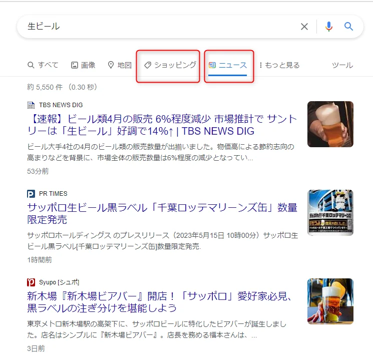 ゼロ初心者のアフィリエイト | 特化ブログネタ切れ対策！話題の広げ方の注意点