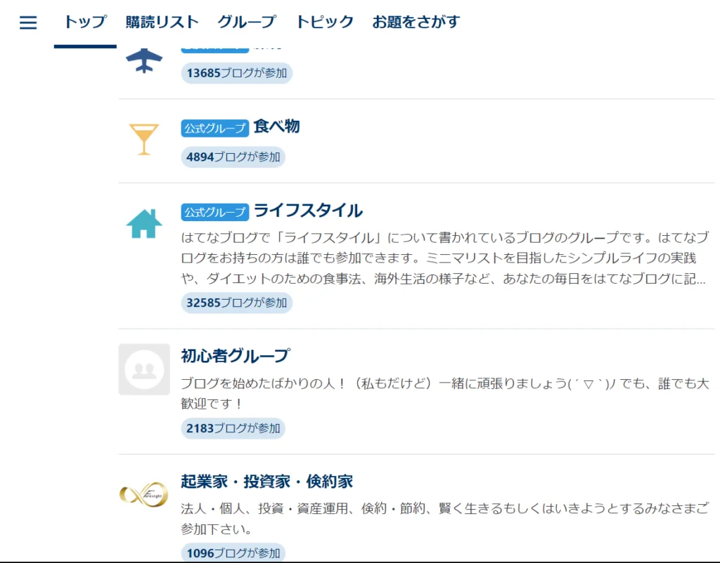 ゼロ初心者のアフィリエイト-アフィリエイトクラブ公式 | はてなブログの収益化の流れ!条件を守って手順通りにやってみよう! ゼロ初心者のアフィリエイト-アフィリエイトクラブ公式 | はてなブログの収益化の流れ!条件を守って手順通りにやってみよう!