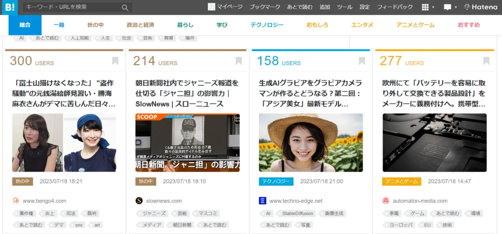 ゼロ初心者のアフィリエイト-アフィリエイトクラブ公式 | はてなブログの収益化の流れ!条件を守って手順通りにやってみよう! ゼロ初心者のアフィリエイト-アフィリエイトクラブ公式 | はてなブログの収益化の流れ!条件を守って手順通りにやってみよう!