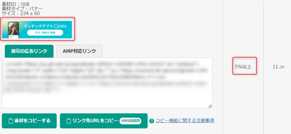 ゼロ初心者のアフィリエイト | ブログの配色を解説！見出し・ボタンの色でおすすめは？選び方と見本を紹介！