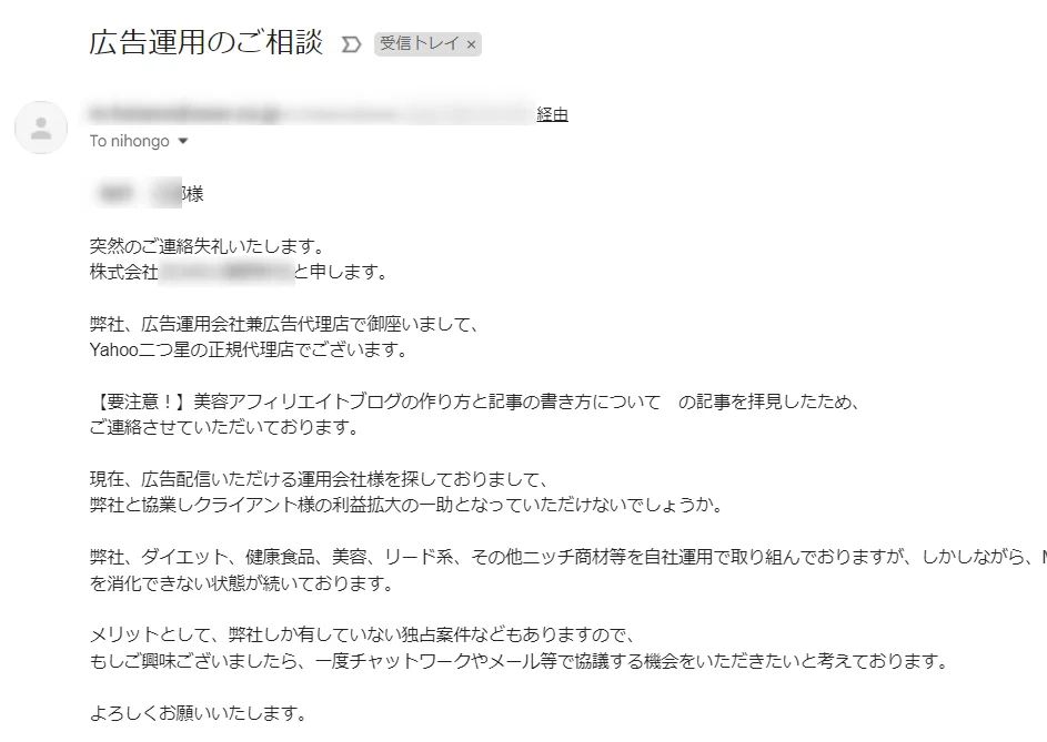 ゼロ初心者のアフィリエイト-アフィリエイトクラブ公式 | はてなブログの収益化の流れ!条件を守って手順通りにやってみよう! ゼロ初心者のアフィリエイト-アフィリエイトクラブ公式 | はてなブログの収益化の流れ!条件を守って手順通りにやってみよう!