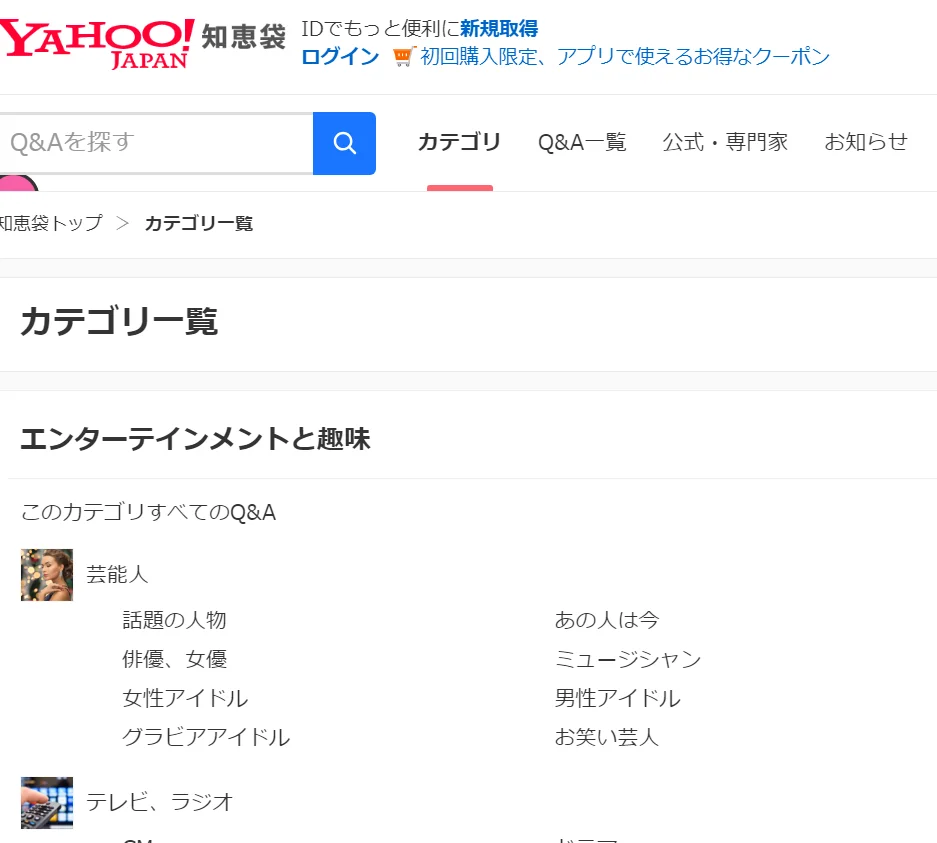 ゼロ初心者のアフィリエイト教室 | 全然アフィリエイトブログのジャンルが決まらない初心者へ!探し方教えます!! ゼロ初心者のアフィリエイト教室 | 全然アフィリエイトブログのジャンルが決まらない初心者へ!探し方教えます!!