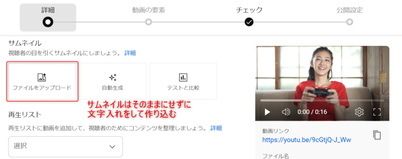 ゼロ初心者のアフィリエイト | YouTubeの自動集客方法とおすすめツールはコレ！！