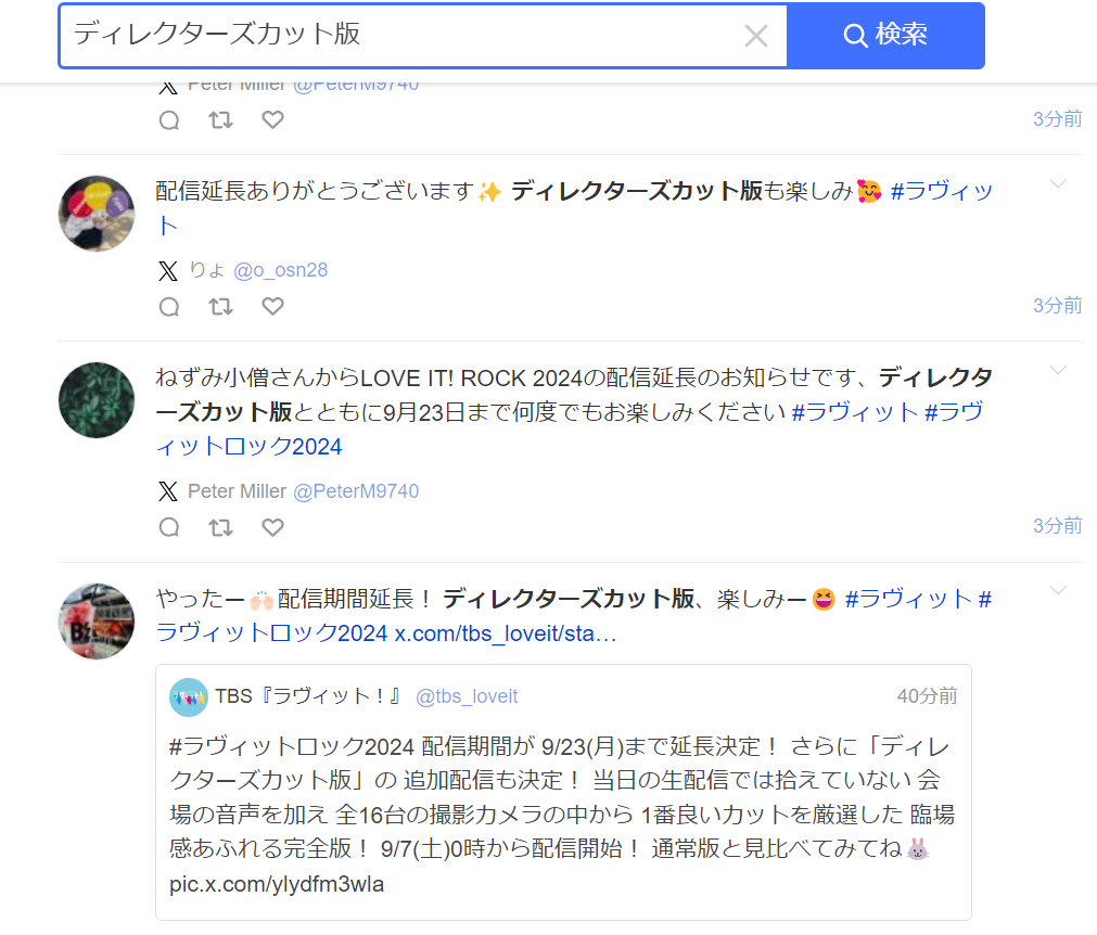 ゼロ初心者のアフィリエイト | Twitter【X】のアフィリエイトが稼げなくなった理由と効果的な対策法5選