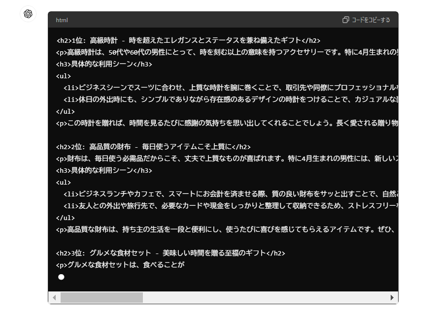 ゼロ初心者のアフィリエイト | 楽天アフィリエイトをTwitterとAIで自動化させて稼ぐ方法