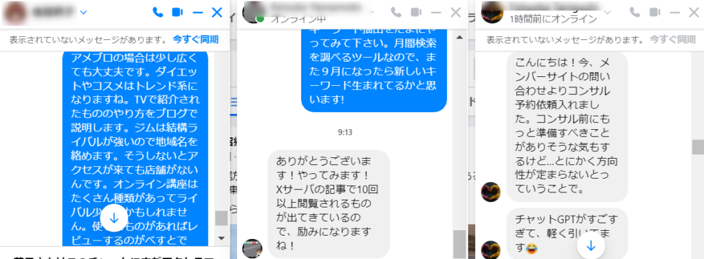 ゼロ初心者のアフィリエイト | 楽天アフィリエイトをTwitterとAIで自動化させて稼ぐ方法