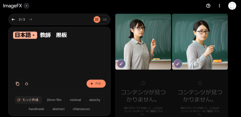 ゼロ初心者のアフィリエイト教室 | 雑記ブログの成功と失敗パターン徹底解説!収益化の秘訣おしえます! ゼロ初心者のアフィリエイト教室 | 雑記ブログの成功と失敗パターン徹底解説!収益化の秘訣おしえます!