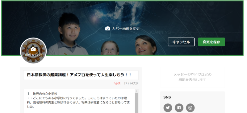 ゼロ初心者のアフィリエイト教室 | 【2025年最新比較】はてなブログvsアメブロ!あなたに合うのはどっち? ゼロ初心者のアフィリエイト教室 | 【2025年最新比較】はてなブログvsアメブロ!あなたに合うのはどっち?
