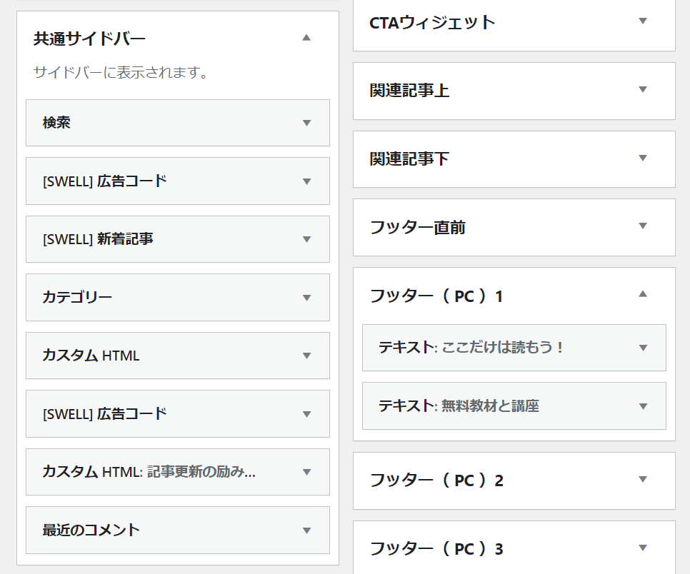 ゼロ初心者のアフィリエイト教室 | 【保存版】アフィリエイトデザインの極意:初心者からプロまで使える㊙️テクニック大公開! ゼロ初心者のアフィリエイト教室 | 【保存版】アフィリエイトデザインの極意:初心者からプロまで使える㊙️テクニック大公開!