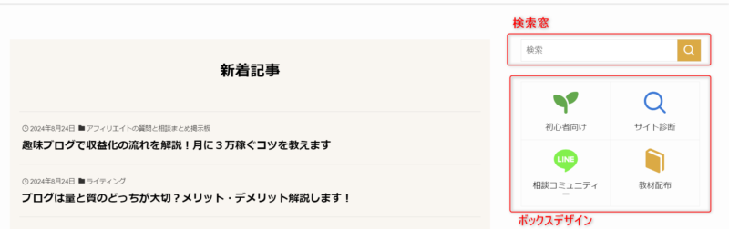 ゼロ初心者のアフィリエイト教室 | 【保存版】アフィリエイトデザインの極意:初心者からプロまで使える㊙️テクニック大公開! ゼロ初心者のアフィリエイト教室 | 【保存版】アフィリエイトデザインの極意:初心者からプロまで使える㊙️テクニック大公開!