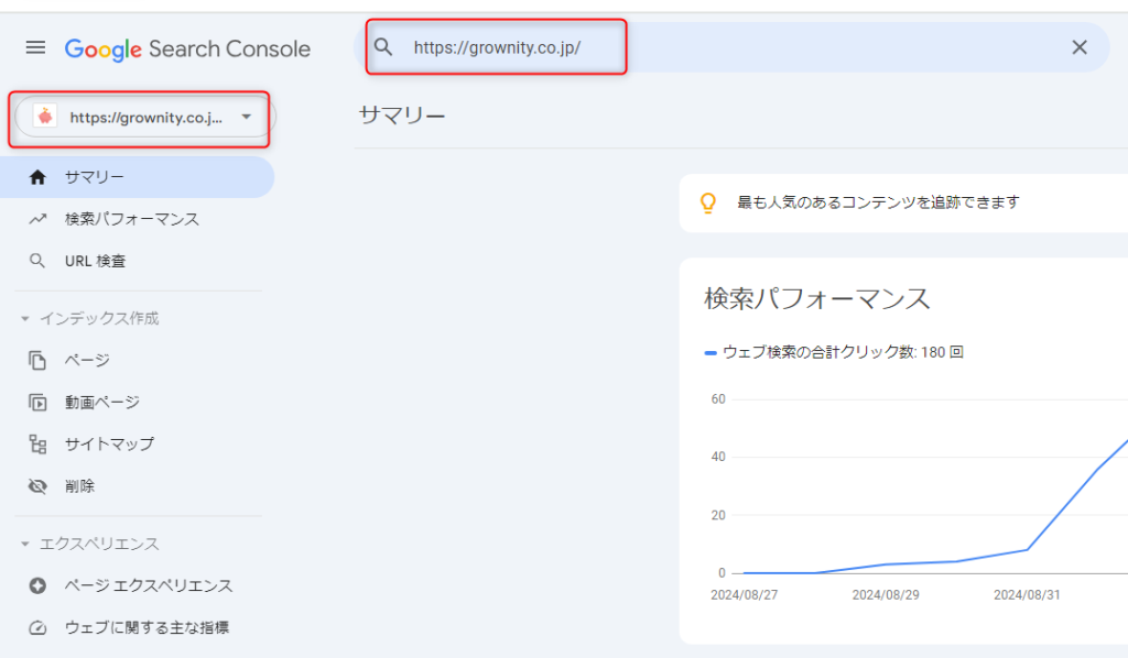 ゼロ初心者のアフィリエイト | ブログのタイトル名を変更してアクセスを激減させないための設定法