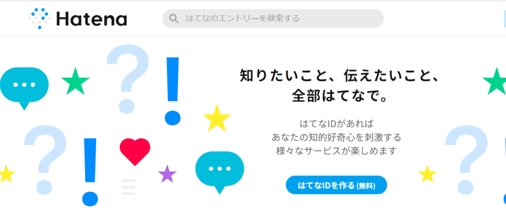 ゼロ初心者のアフィリエイト教室 | 【2024】アフィリエイトにおすすめの無料ブログベスト10!収益化したいならコレ!! ゼロ初心者のアフィリエイト教室 | 【2024】アフィリエイトにおすすめの無料ブログベスト10!収益化したいならコレ!!