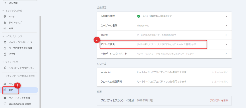 ゼロ初心者のアフィリエイト | 無料ブログサービス終了！引っ越し先でおすすめは？