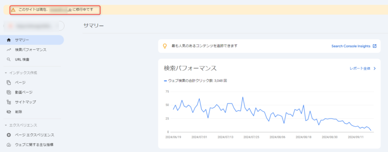 ゼロ初心者のアフィリエイト | 無料ブログサービス終了！引っ越し先でおすすめは？