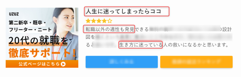 ゼロ初心者のアフィリエイト教室 | アフィリエイトの広告が全くクリックされない3つの理由と今すぐできる改善策 ゼロ初心者のアフィリエイト教室 | アフィリエイトの広告が全くクリックされない3つの理由と今すぐできる改善策
