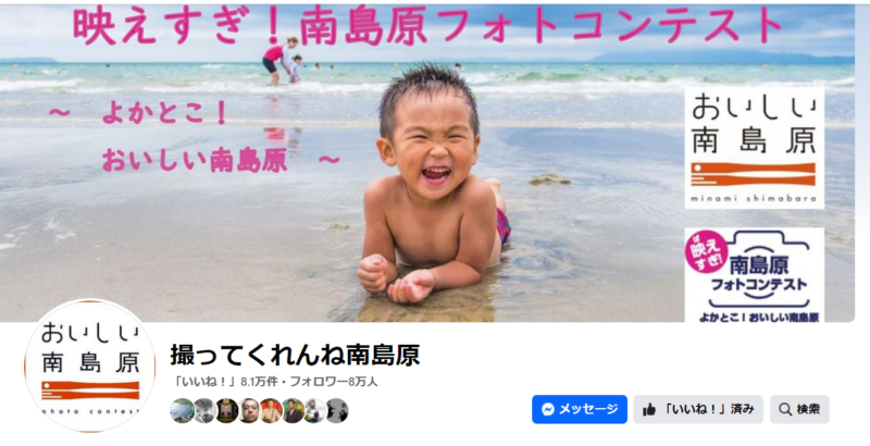 ゼロ初心者のアフィリエイト | Facebookアフィリエイトの禁止事項と安全なやり方教えます！！