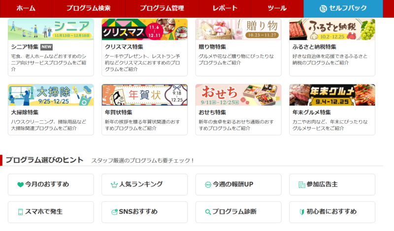 ゼロ初心者のアフィリエイト教室 | 全然アフィリエイトブログのジャンルが決まらない初心者へ!探し方教えます!! ゼロ初心者のアフィリエイト教室 | 全然アフィリエイトブログのジャンルが決まらない初心者へ!探し方教えます!!