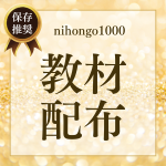 ゼロ初心者のアフィリエイト | 折り紙を折る在宅バイトの副業は時給１０００円！メルカリでくす玉もすぐ売れる！