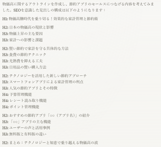 ゼロ初心者のアフィリエイト | ブログの１記事目は何書くの？自己紹介は不要なの？書くべきこと１０個教えますね！