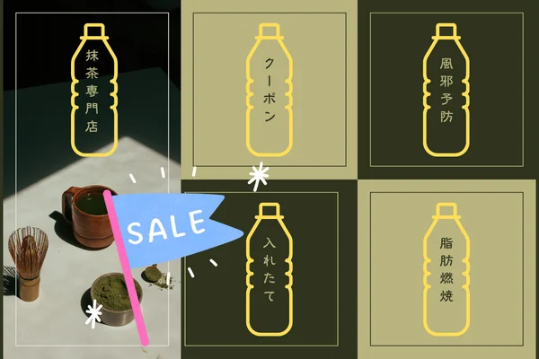 ゼロ初心者のアフィリエイト教室 | アフィリエイトの広告が全くクリックされない3つの理由と今すぐできる改善策 ゼロ初心者のアフィリエイト教室 | アフィリエイトの広告が全くクリックされない3つの理由と今すぐできる改善策