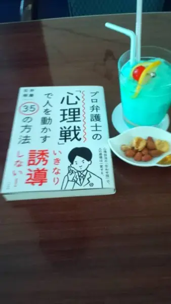 ゼロ初心者のアフィリエイト | アフィリエイトに使える心理学を活かした書き方とは？情報商材にもよく使われるテクニック