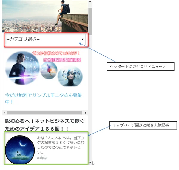 ゼロ初心者のアフィリエイト教室 | スマホだけでアフィリエイトは稼げないって本当?SNSの複合で稼ぐ方法を教えます! ゼロ初心者のアフィリエイト教室 | スマホだけでアフィリエイトは稼げないって本当?SNSの複合で稼ぐ方法を教えます!