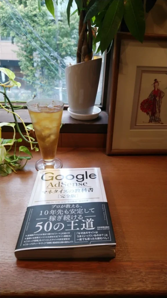 ゼロ初心者のアフィリエイト教室 | アドセンスにおすすめの無料ブログ3選!有料ブログの見本も紹介します!! ゼロ初心者のアフィリエイト教室 | アドセンスにおすすめの無料ブログ3選!有料ブログの見本も紹介します!!