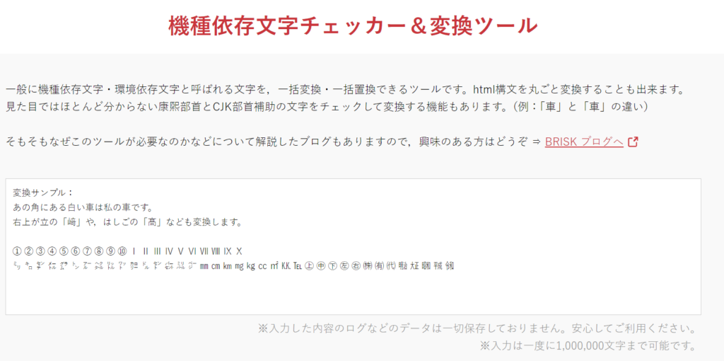 ゼロ初心者のアフィリエイト | メルマガをオシャレに変身させる！誰でも使える装飾ライン大集合