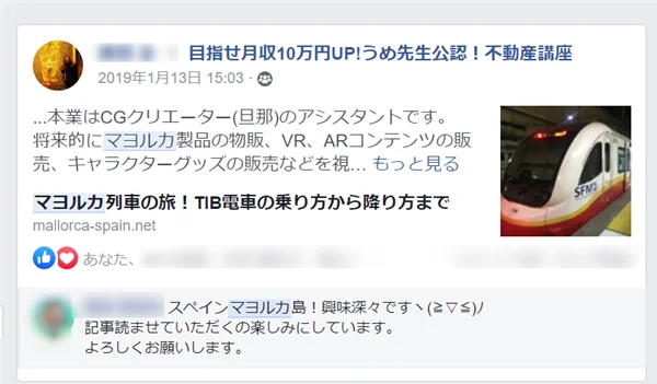 ゼロ初心者のアフィリエイト教室 | 当サイト運営者自己紹介 ゼロ初心者のアフィリエイト教室 | 当サイト運営者自己紹介