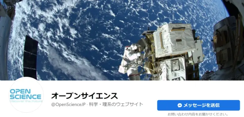ゼロ初心者のアフィリエイト教室 | 当サイト運営者自己紹介 ゼロ初心者のアフィリエイト教室 | 当サイト運営者自己紹介