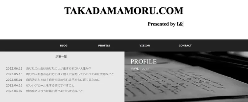 ゼロ初心者のアフィリエイト教室 | 当サイト運営者自己紹介 ゼロ初心者のアフィリエイト教室 | 当サイト運営者自己紹介