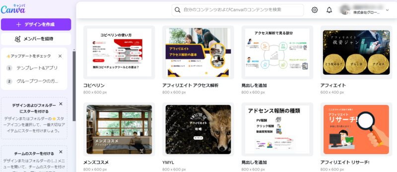 ゼロ初心者のアフィリエイト教室 | アフィリエイトブログの維持費を抑えて収益を最大化する方法 ゼロ初心者のアフィリエイト教室 | アフィリエイトブログの維持費を抑えて収益を最大化する方法