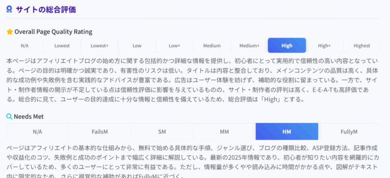 ゼロ初心者のアフィリエイト-アフィリエイトクラブ公式 | アフィリエイトの記事作成ツールは全部で7つ!おすすめと使い分け!! ゼロ初心者のアフィリエイト-アフィリエイトクラブ公式 | アフィリエイトの記事作成ツールは全部で7つ!おすすめと使い分け!!