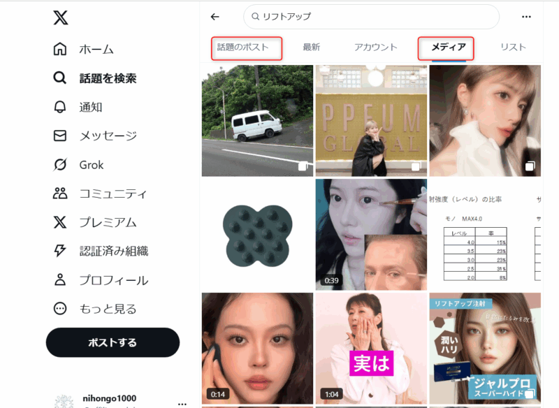 ゼロ初心者のアフィリエイト-アフィリエイトクラブ公式 | アフィリエイトのリサーチの方法を暴露!図解と具体例で学ぼう! ゼロ初心者のアフィリエイト-アフィリエイトクラブ公式 | アフィリエイトのリサーチの方法を暴露!図解と具体例で学ぼう!